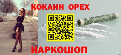 каннабис Будённовск