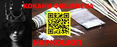 ешки Бузулук