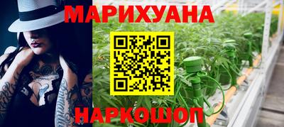 каннабис Будённовск