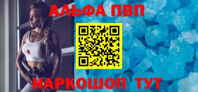 амфетамин Бугуруслан