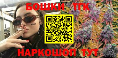 каннабис Будённовск