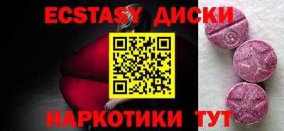 ешки Бузулук