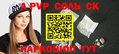 каннабис Будённовск