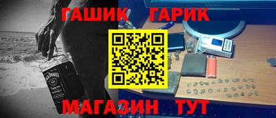 ешки Бузулук