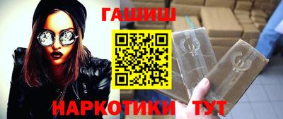 каннабис Будённовск