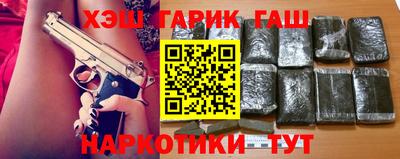 амфетамин Бугуруслан