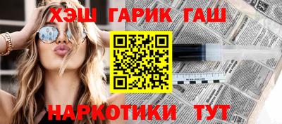 амфетамин Бугуруслан