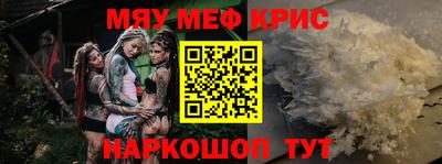амфетамин Бугуруслан