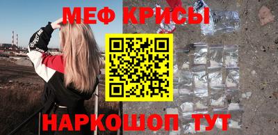 амфетамин Бугуруслан
