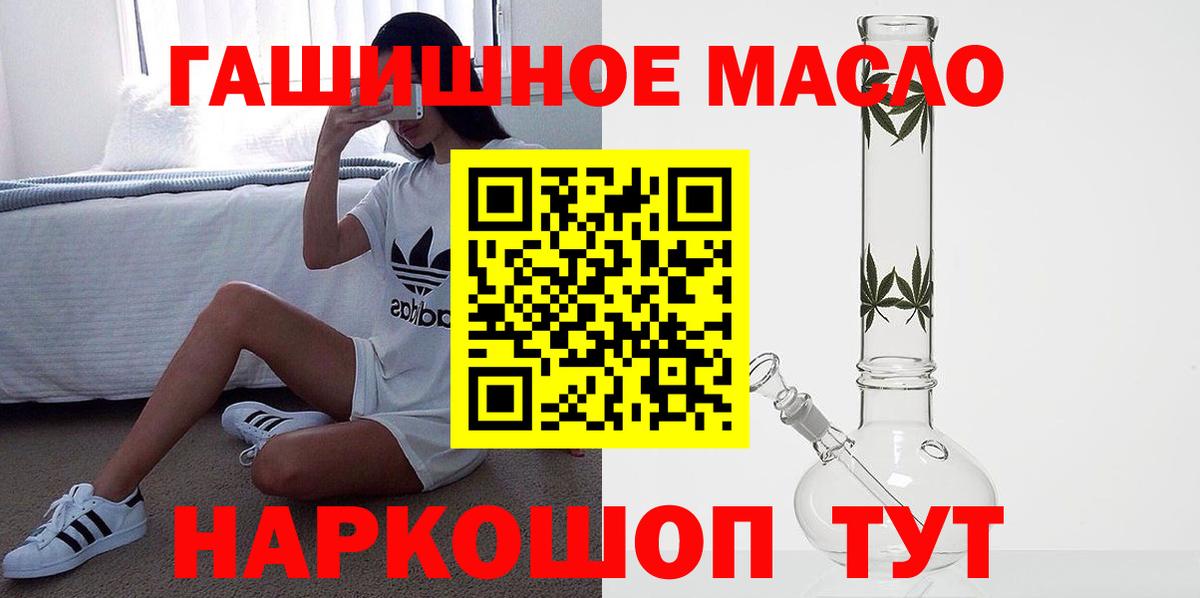 Дистиллят ТГК Wax Россошь