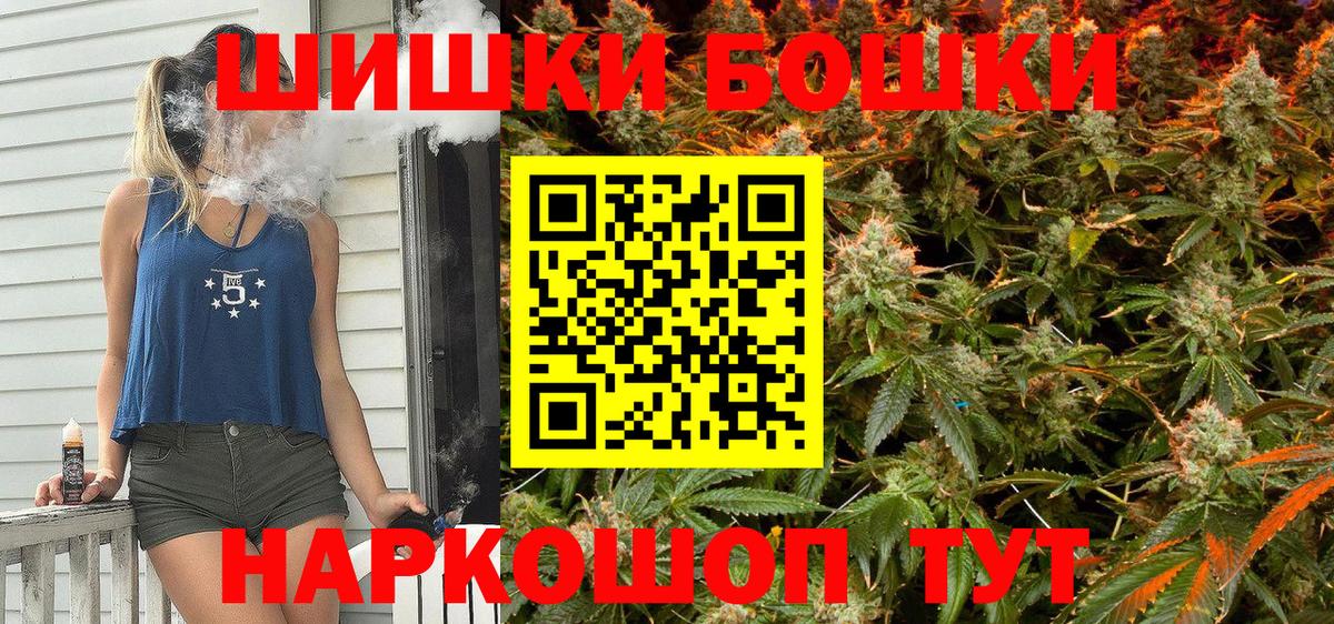 Шишки марихуана план Россошь